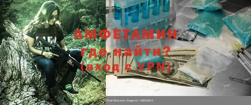 Amphetamine Premium  Беломорск 