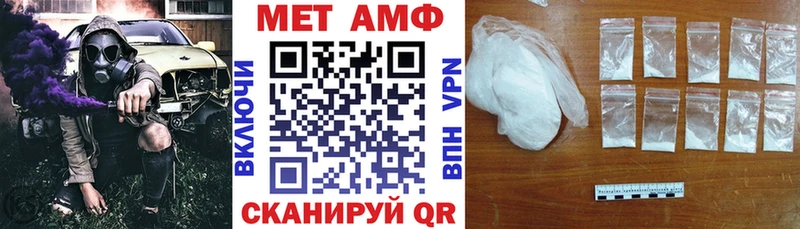 АМФЕТАМИН 97%  MEGA   Беломорск 