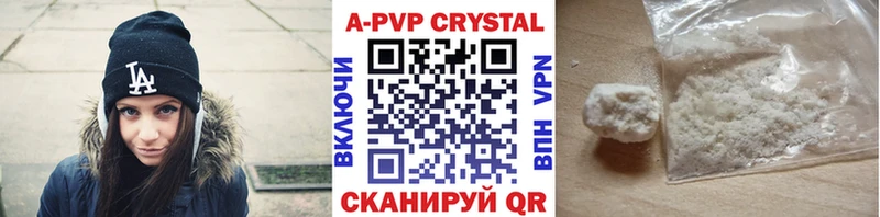 kraken ONION  Беломорск  APVP кристаллы 