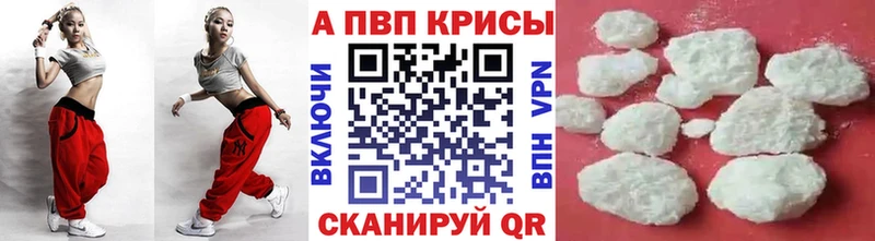 A PVP мука Беломорск