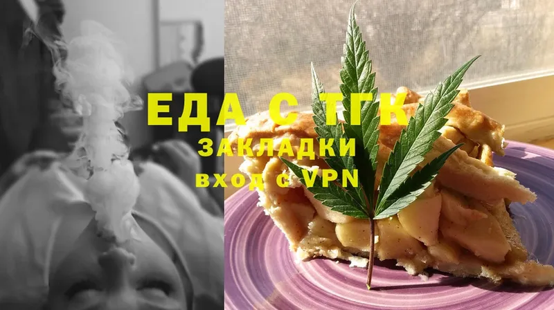 blacksprut зеркало  Беломорск  Cannafood конопля 