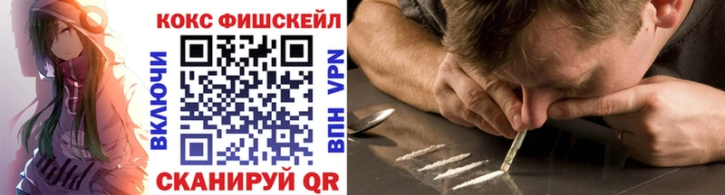 КОКАИН 99%  продажа наркотиков  Беломорск 