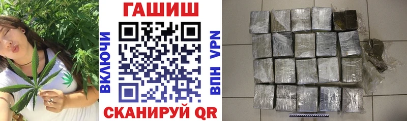 ГАШИШ VHQ  магазин  наркотиков  kraken ТОР  Беломорск 
