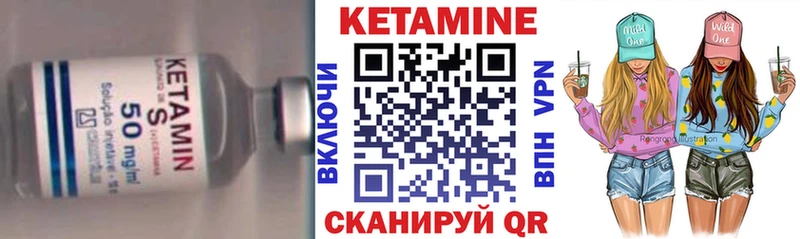 даркнет сайт  Беломорск  мега вход  КЕТАМИН VHQ 