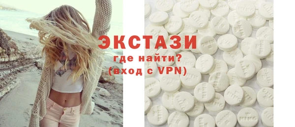 кокаин VHQ Медногорск