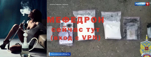 MDMA Premium VHQ Михайловск
