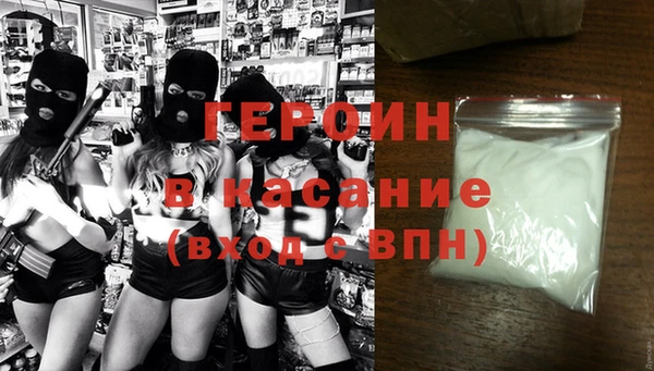 MDMA Premium VHQ Михайловск