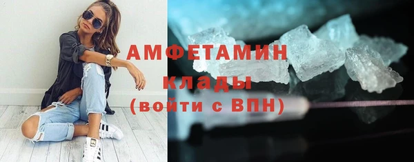 кокаин VHQ Медногорск