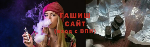 MDMA Premium VHQ Михайловск