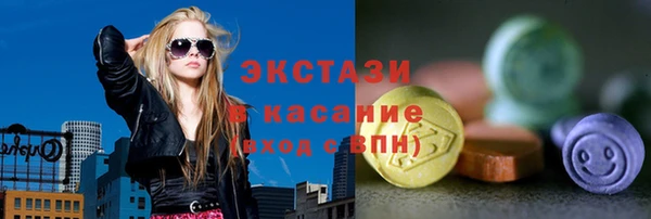МДМА Михайлов