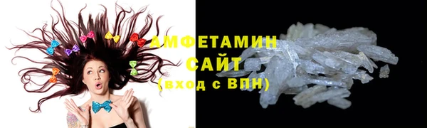 альфа пвп Михайловка