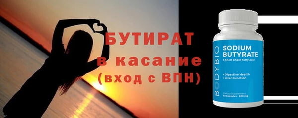 метадон Медвежьегорск