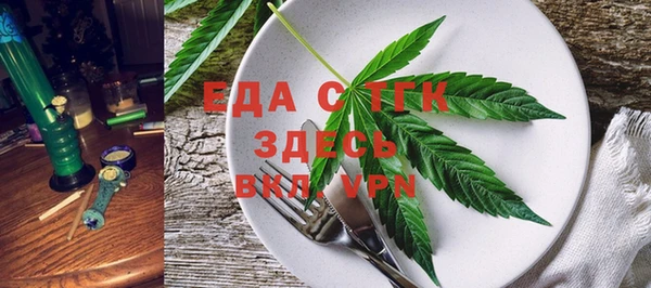 альфа пвп Михайловка