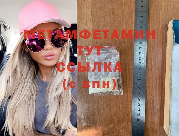 МДМА Михайлов