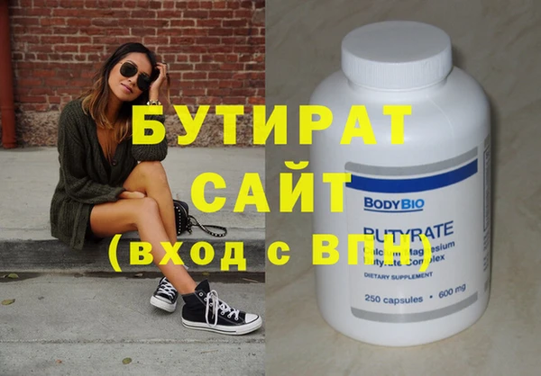альфа пвп Михайловка