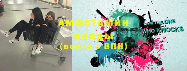 МДМА Михайлов