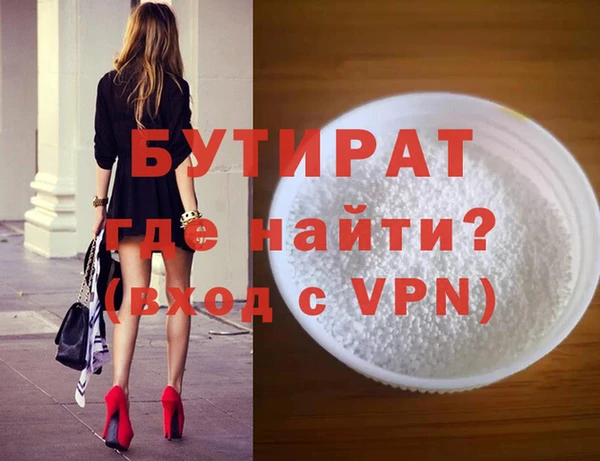 альфа пвп Михайловка