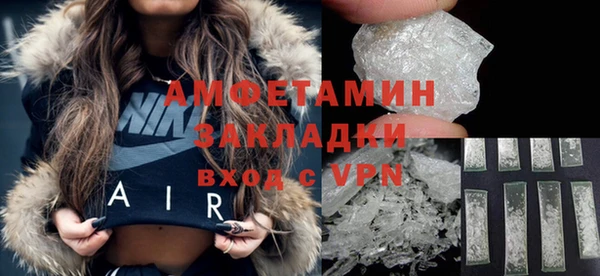 кокаин VHQ Медногорск