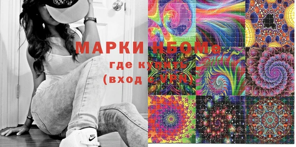 MDMA Premium VHQ Михайловск