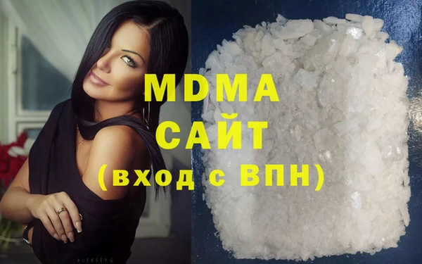 MDMA Premium VHQ Михайловск