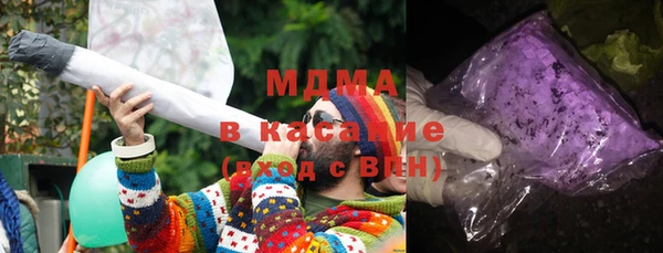 альфа пвп Михайловка