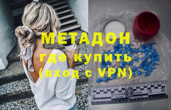 MDMA Premium VHQ Михайловск