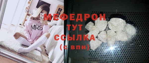 МДМА Михайлов