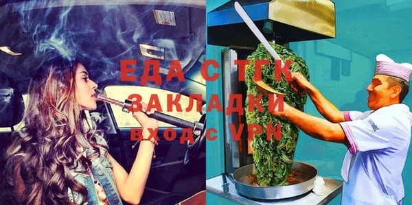 кокаин VHQ Медногорск