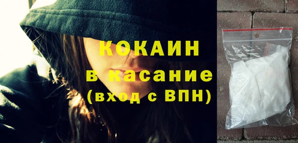 кокаин VHQ Медногорск