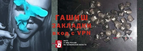 альфа пвп Михайловка
