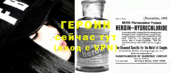MDMA Premium VHQ Михайловск