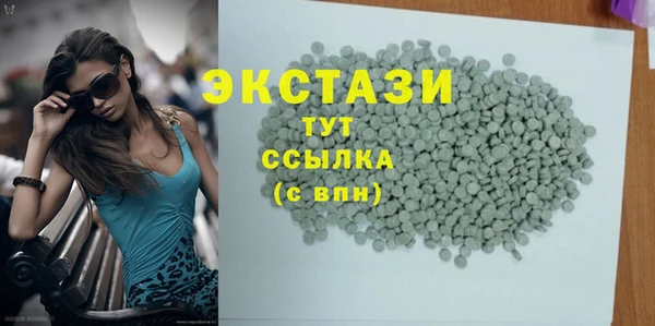 альфа пвп Михайловка