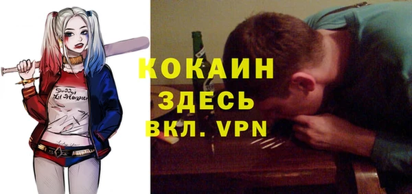 альфа пвп Михайловка