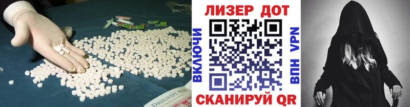 LSD-25 экстази ecstasy Беломорск