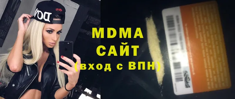 MDMA молли  omg сайт  Беломорск 