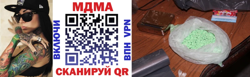MDMA VHQ  наркошоп  Беломорск 