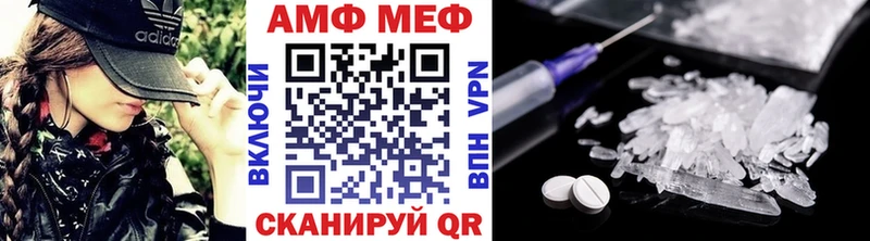 МЕТАМФЕТАМИН витя  закладки  Беломорск 