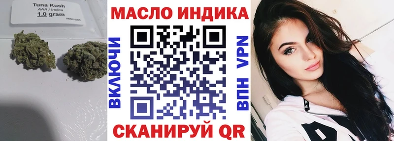 площадка состав  Беломорск  Дистиллят ТГК THC oil  где продают наркотики 